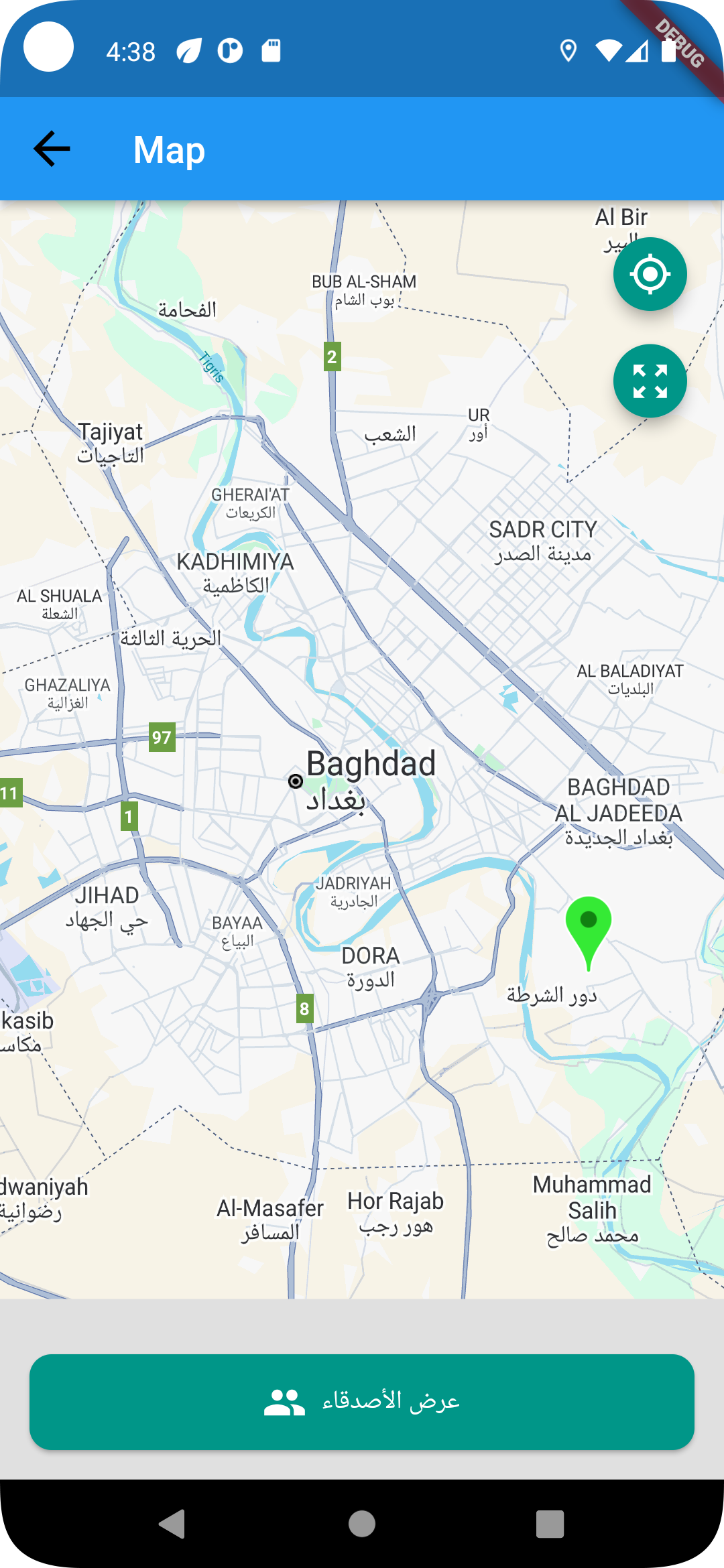 صفحة الموقع الجغرافي الذي يعرضه تطبيق فايندر - finder محدداً الأصدقاء لتتبعهم